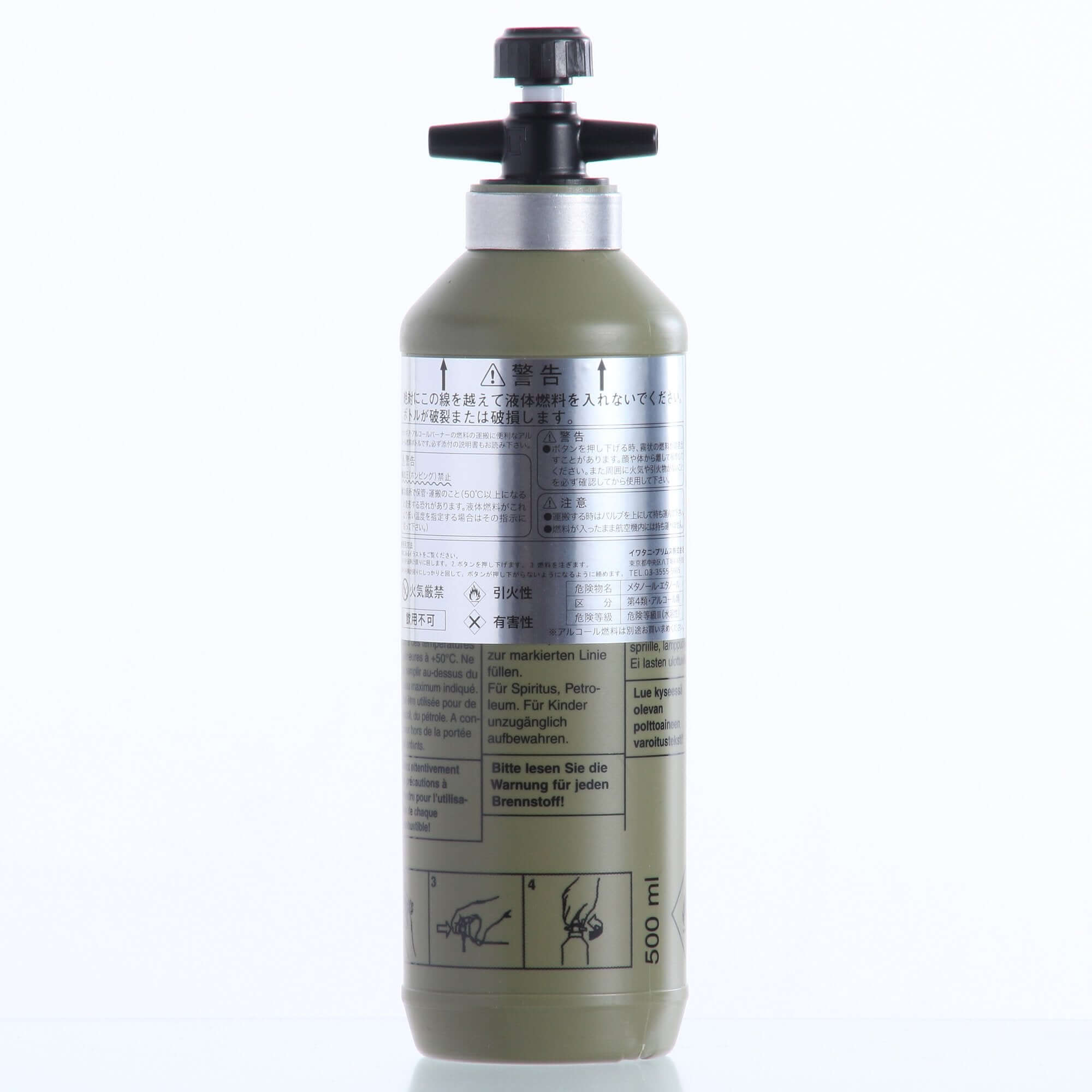 Trangia Brennstoffflasche (300 bis 1000ml) - Outdoor Shop FluxPerfect