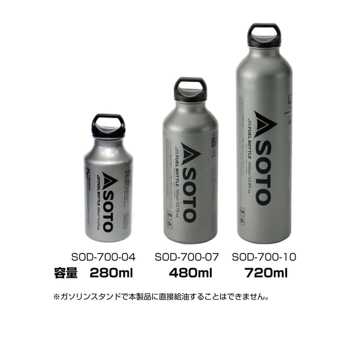 Brennstoffflasche – SOTO – Muka Fuel Bottle – 400 ml, Wide-Necked