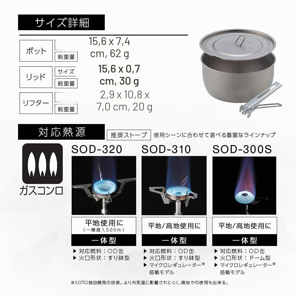 Campingtopf – SOTO – Titan-Topf 1100 ml – SOTO – Bild 7